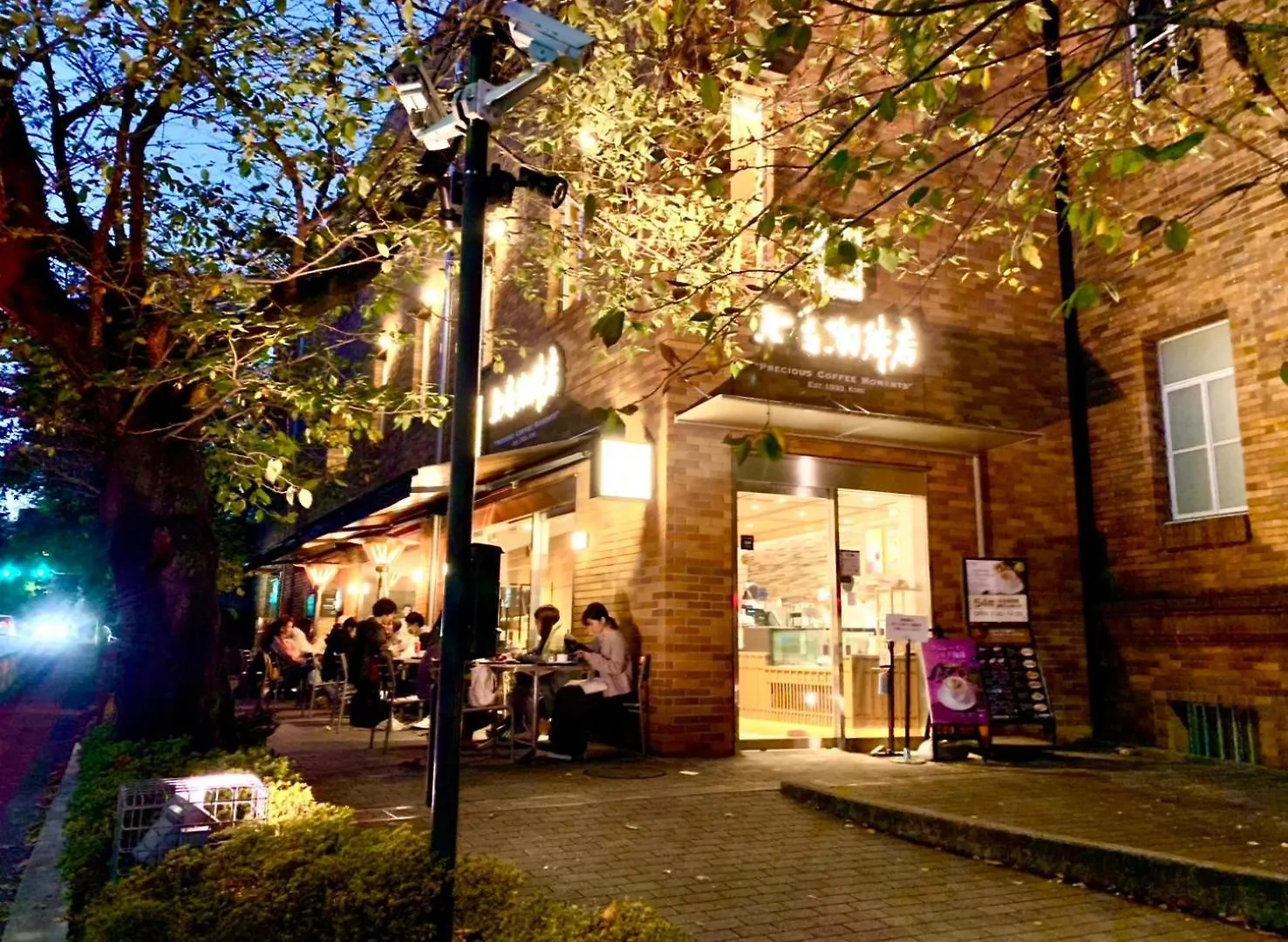 成田空港直通 日暮里駅から徒歩8分 東京都心で最大級150平米!4Br家族! Gr旅行最適 専用テラス付 Apartment Tokyo