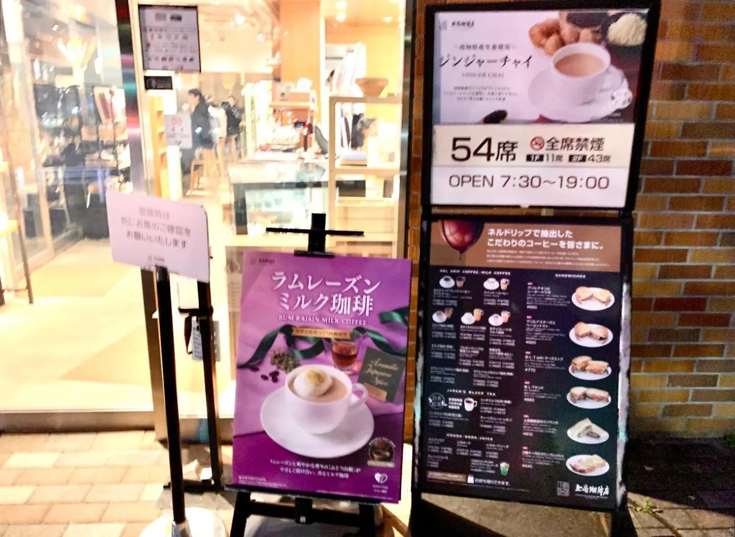 成田空港直通 日暮里駅から徒歩8分 東京都心で最大級150平米!4Br家族! Gr旅行最適 専用テラス付 Japan